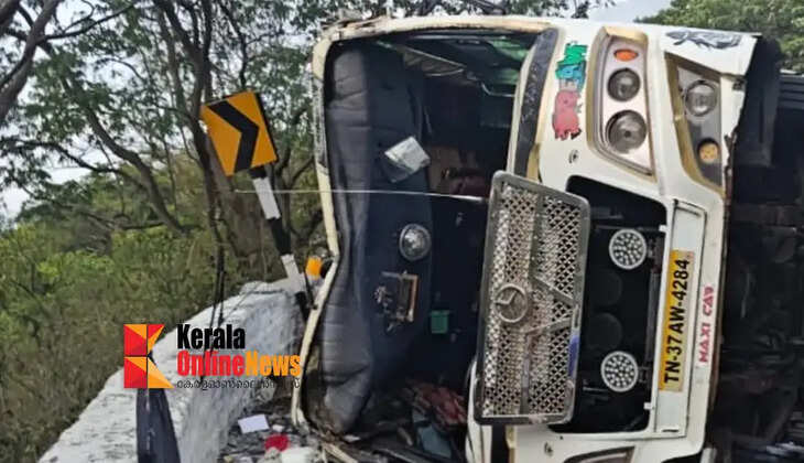 accident
