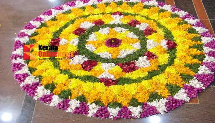 ONAM