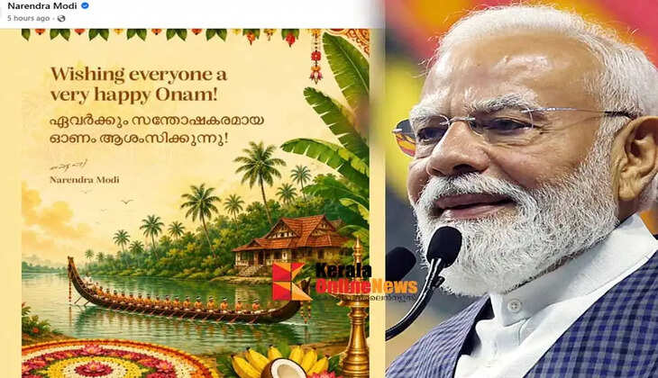 Prime Minister Narendra Modi extends Onam greetings