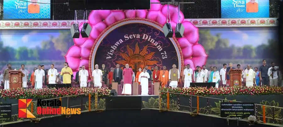 Mata-Amritanandamayi-Devi-is-the-embodiment-of-universal-love-says-Vice-President-CP-Radhakrishnan.jpg
