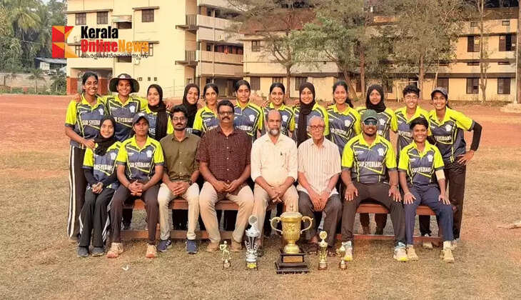 Kannur University Women's Cricket: Sir Syed College became champions for the seventh time