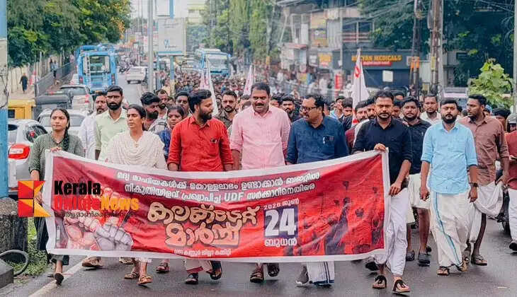 DYFI held a march at Kannur Collectorate against the government policy of liquor concession