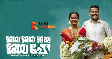 jaya jaya jaya jaya hei