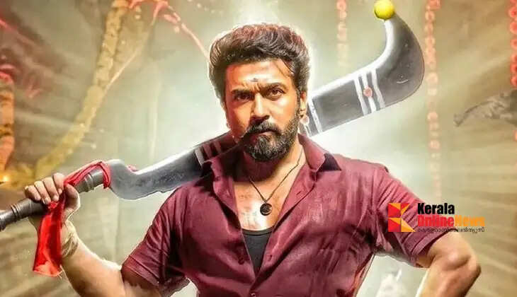 surya