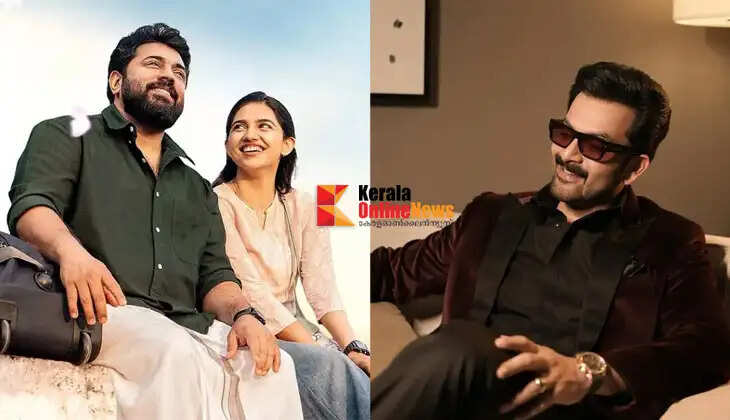 I am extremely happy that 'Bethlehem' has become a super hit; Prithviraj Sukumaran.