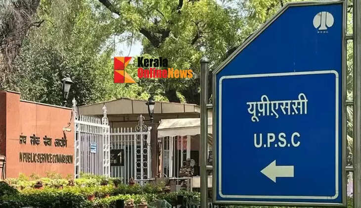 Civil Service Exam results declared; Malayali S Sruthi secures 18th rank