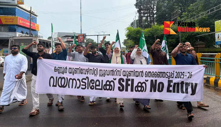 Historic achievement for MSF at Kannur University; M. Fathima Niha elected as Wayanad District Executive Committee member.