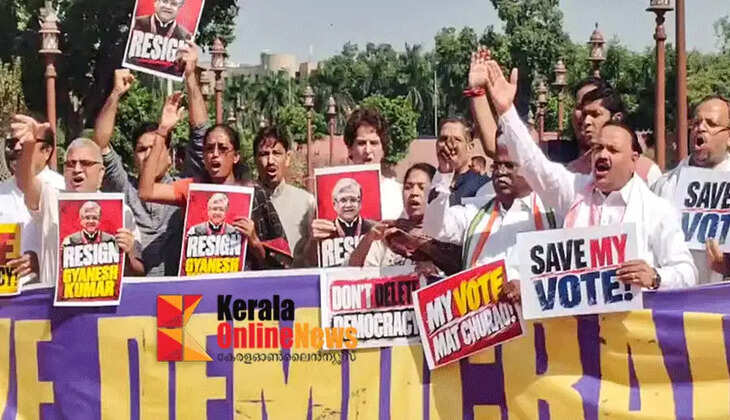 Opposition protests demanding Gyanesh Kumar's resignation; Police stop march to Commission office