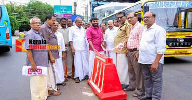 Steps have been taken to resolve the traffic congestion in Pazhayaangadi; Divider installed under the leadership of MLA
