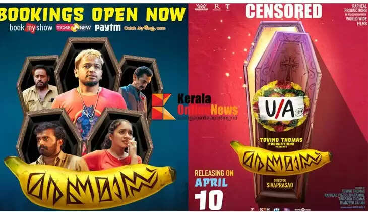 Coffin, wreath and U/A certificate; 'Death Mass' to begin tomorrow...