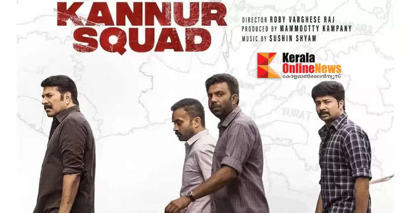 kannur squad