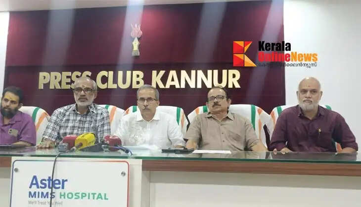 The Kannur District Conference of the Akhila Kerala Shanthi Kshema Union will be held in Payyannur on November 1st.