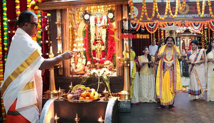 The Onam celebrations at the London Guruvayurappan Temple concluded in an atmosphere of deep devotion.