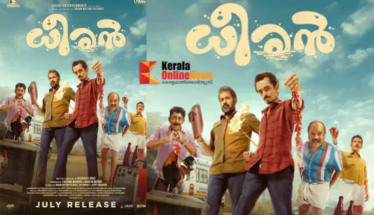 dheeran