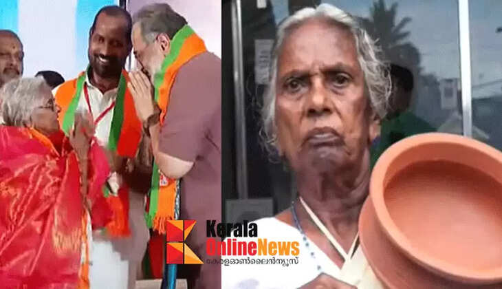 BJP has not given up; Congress ignored it without inviting it to any programs, Maryakutty says this time vote for BJP