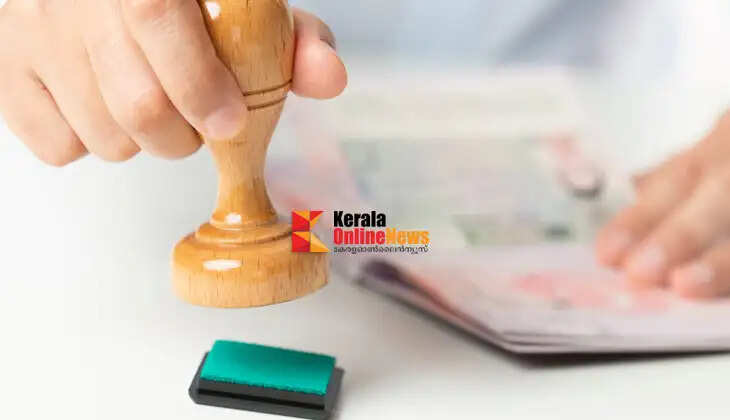 The Union Home Ministry has made a significant change in the visa procedures for foreign nationals.