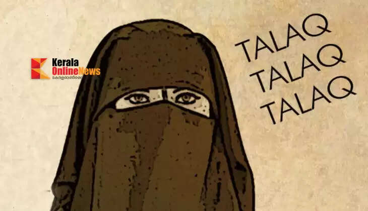 Complaint that a woman was pronounced triple talaq over the phone; incident in Malappuram