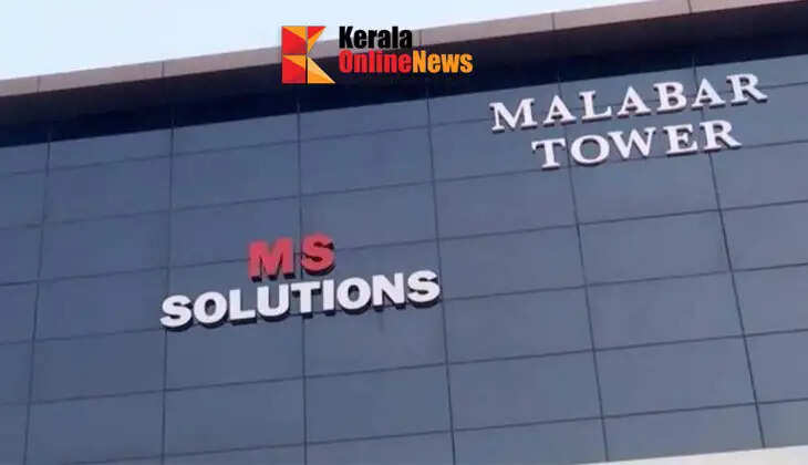 Christmas  question paper leak; Two teachers of MS Solutions were arrested