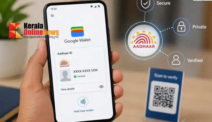 New digital system in India; Google Wallet can now be used in situations where Aadhaar card is required