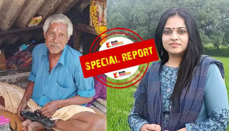 retired kseb officer shoe repair 