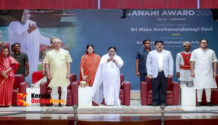 The Janani Award was presented to Mata Amritanandamayi Devi in ​​memory of former President Dr APJ Abdul Kalam