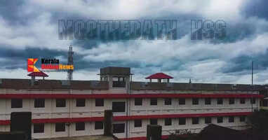 SSLC 100 victory Taliparamba Moothedath High School 