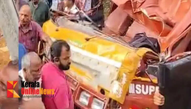accident