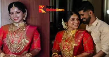 Actress and dancer Kavya Suresh gets married