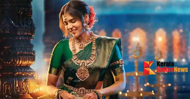 Kalyan Jewellers' Akshaya Tritiya Offer