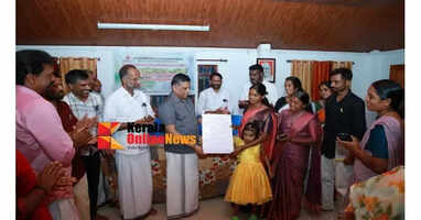 Milma Ksheera Sadanam project: House construction has begun