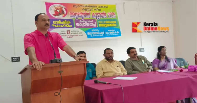 Kannur Animal Welfare Department Attendants Association bid farewell to those retiring from service