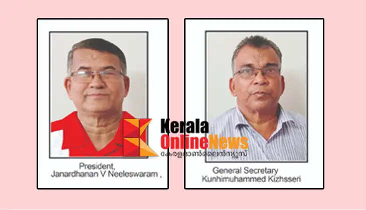 Kerala Gramin Bank Deposit Collectors Union 10th State Conference Resolution to provide employment benefits worthy of workmen status to daily deposit agents