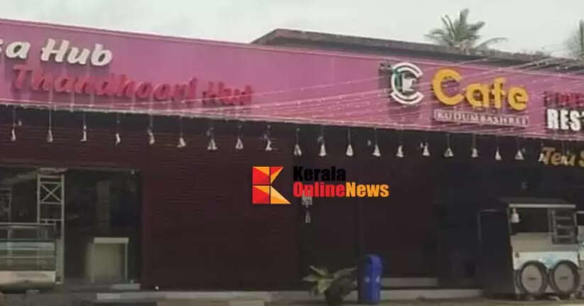 The Kudumbashree Premium Cafe in Iritti collapsed and was locked, the first initiative in the district inaugurated by the minister.