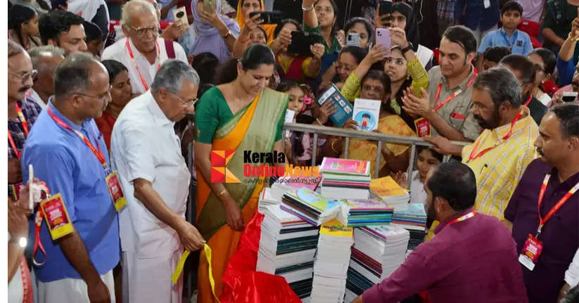 Now these 1056 books in reading history; Chief Minister says that Kannur is beautiful