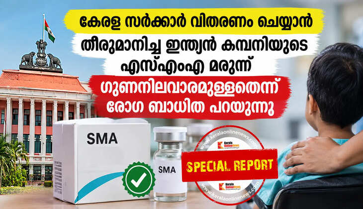 Kerala govt
