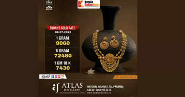  Gold prices increase significantly in the state today