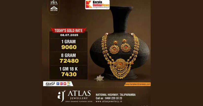  Gold prices increase significantly in the state today