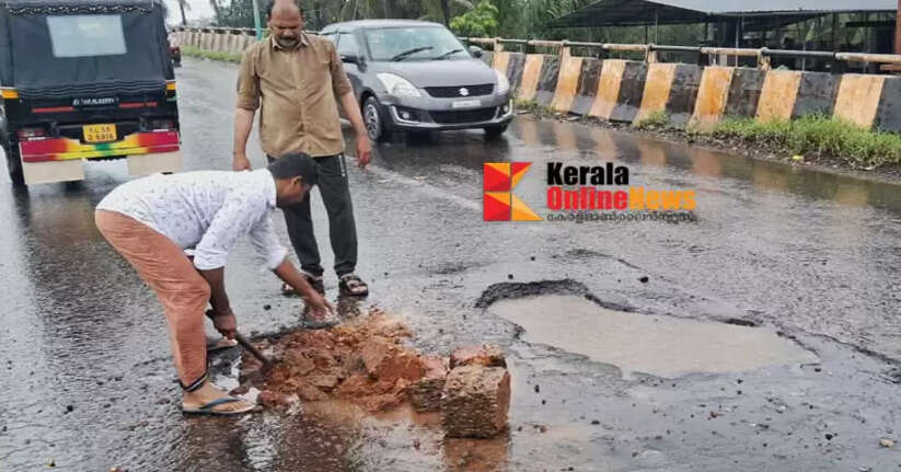  Potholes on Thavam flyover pose a danger  Authorities and locals have temporarily closed the potholes without opening their eyes