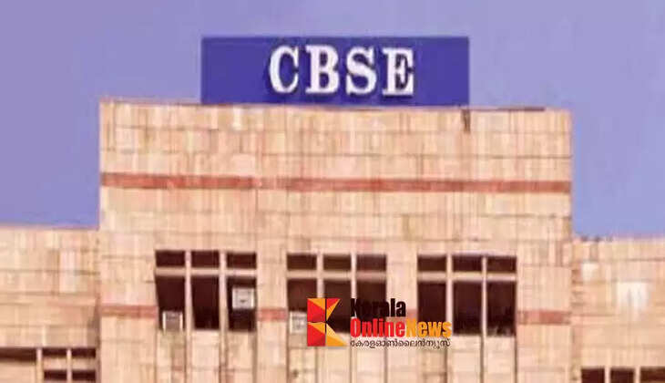 West Asian conflict; CBSE postpones 10th and 12th class exams in Gulf regions again