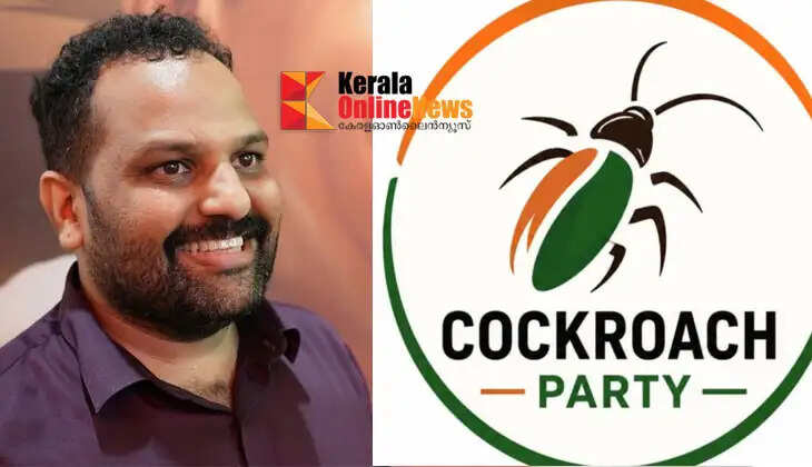 'Questions cannot be banned' Even if you drop a nuclear bomb or trample them, they will come back like a cockroach that gets up again, Bineesh Kodiyeri supports