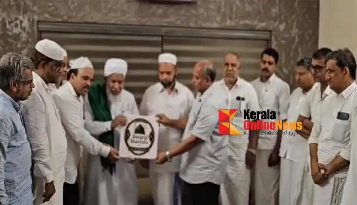 'Jiwarul Mustafa' Milad Conference logo unveiled.