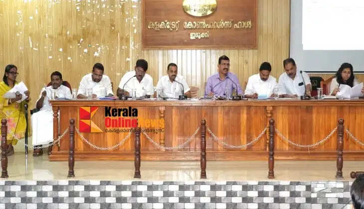  collectorate conference