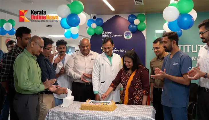 75000 endoscopies in seven years; Kannur Aster MIMS achieves historic achievement