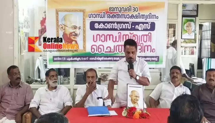 Gandhi Smriti Chaitanya Day celebrated in Kannur