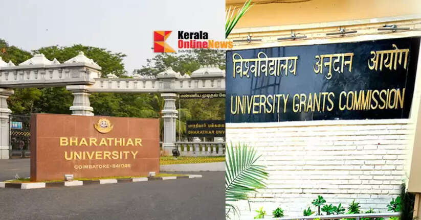 LBS took no action despite complaints about other universities, including Bharathiyar, which do not have UGC recognition