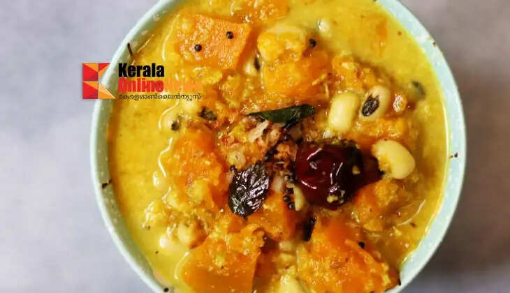Mathanga Erissery