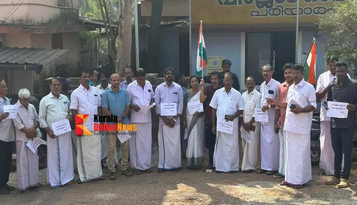 Land tax hike: March and dharna organized in front of Pariyaram village office