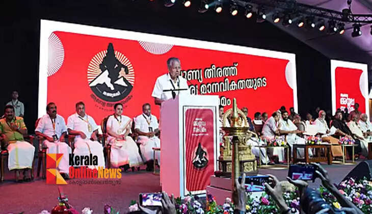 agola ayyappa sangamam