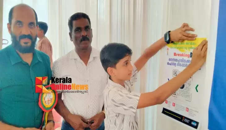 Kannur Revenue District School Kalolsavam: Breaking D poster displayed in the media room on the main stage
