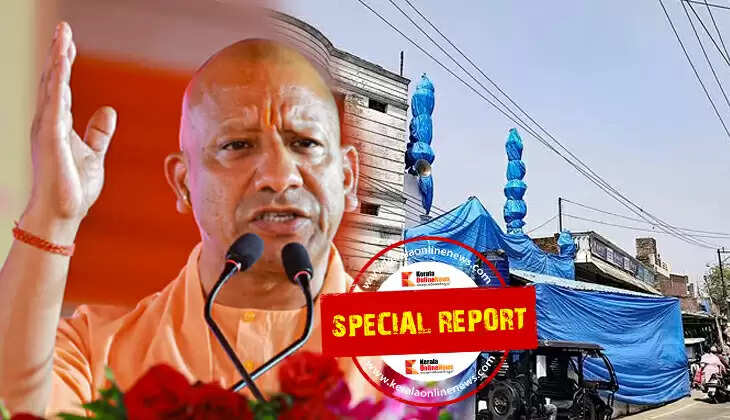 yogi adityanath